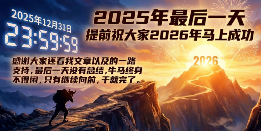 从一首歌到AI MV到gemini 3生产力程序化应用无脑输出的过程分享及一些思考碎碎念