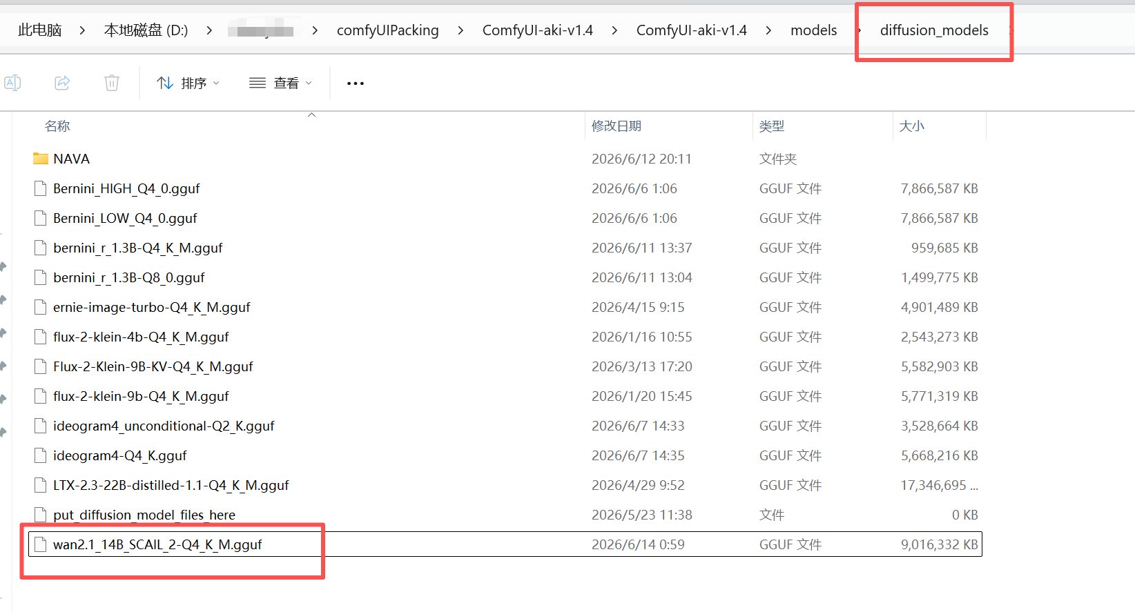 SCAIL-2 GGUF Q4_K_M模型
